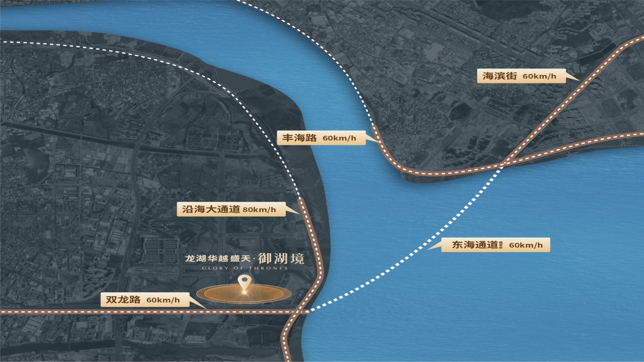 龙湖华越盛天御湖境龙湖华越盛天·御湖境视频看房