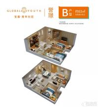 宝嘉青年社区誉璟b户型：63㎡四房两厅两卫