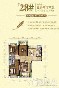 金龙华侨城28#01 3室2厅2卫1厨