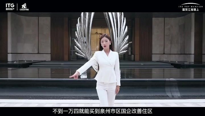 国贸江南璟上国贸江南璟上